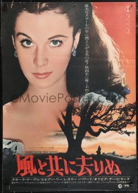 2g0769 GONE WITH THE WIND Japanese R1971 Clark Gable, huge different close-up of Vivien Leigh!