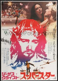 2g0787 JESUS CHRIST SUPERSTAR Japanese 1973 Ted Neeley, Andrew Lloyd Webber, different image!