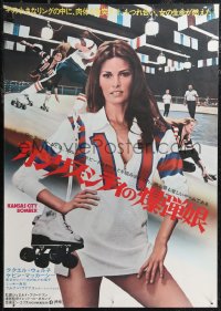 2g0790 KANSAS CITY BOMBER Japanese 1972 full-length sexy roller derby girl Raquel Welch!