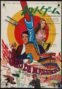 2g0796 KILLING GAME Japanese 1967 Jeu de Massacre, wild comic strip killer, madman or mastermind!