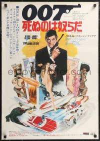 2g0802 LIVE & LET DIE Japanese 1973 McGinnis art of Moore as James Bond & sexy girls on tarot cards!