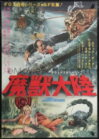 2g0804 LOST CONTINENT Japanese 1968 different montage of people attacked by crazed kelp monsters!