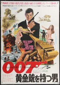 2g0809 MAN WITH THE GOLDEN GUN Japanese 1974 art of Roger Moore as James Bond by Robert McGinnis!