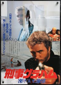 2g0810 MANHUNTER Japanese 1988 Hannibal Lector, Red Dragon, Petersen pointing gun, different!