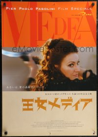 2g0814 MEDEA Japanese R2022 Pier Paolo Pasolini, cool art of Maria Callas, written by Euripides!
