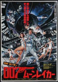 2g0815 MOONRAKER Japanese 1979 art of Roger Moore as James Bond & sexy space babes by Goozee!
