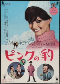 2g0827 PINK PANTHER Japanese 1964 different c/u of sexy Claudia Cardinale + Sellers & Niven !