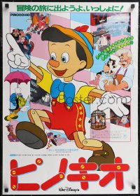 2g0828 PINOCCHIO Japanese R1983 Walt Disney classic, different images of cartoon cast!