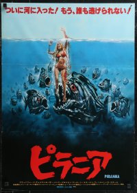 2g0829 PIRANHA style A Japanese 1978 Roger Corman, great different art of man-eating fish & sexy girl