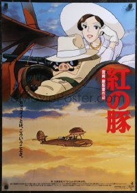 2g0832 PORCO ROSSO Japanese 1992 Hayao Miyazaki anime, great image of pig & woman flying in plane!