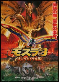 2g0840 REBIRTH OF MOTHRA 3 Japanese 1998 incredible art of Mothra & King Ghidora over dinosaurs!