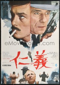 2g0841 RED CIRCLE Japanese 1970 Jean-Pierre Melville's Le Cercle Rouge, Alain Delon, cool image!