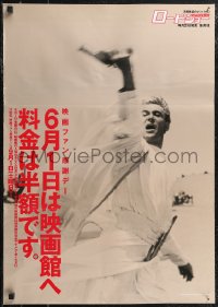 2g0845 LAWRENCE OF ARABIA Japanese R1980s classic image of Peter O'Toole from Lawrence of Arabia!