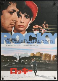 2g0847 ROCKY Japanese 1977 boxing, Sylvester Stallone, Talia Shire, different image of cast!