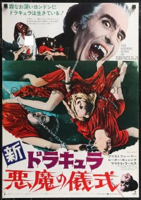 2g0852 SATANIC RITES OF DRACULA Japanese 1974 Hammer, vampire Christopher Lee & his chained brides!