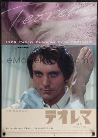 2g0868 TEOREMA Japanese R2022 Pier Paolo Pasolini, Terence Stamp with feet on his shoulders!