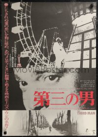 2g0870 THIRD MAN Japanese R1975 different negative image of Orson Welles by ferris wheel, classic!
