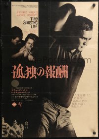 2g0871 THIS SPORTING LIFE Japanese 1963 Richard Harris & Rachel Roberts, Lindsay Anderson