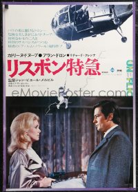 2g0877 UN FLIC Japanese 1977 Melville's Un Flic, Delon, Catherine Deneuve, helicopter!