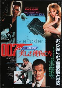 2g0882 VIEW TO A KILL Japanese 1985 Roger Moore as Bond, Jones & Roberts, black background design!