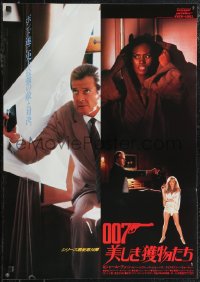 2g0881 VIEW TO A KILL Japanese 1985 cool split image of Roger Moore as Bond & Grace Jones!
