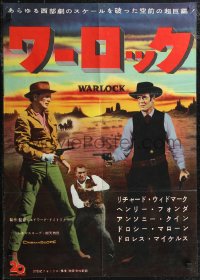 2g0886 WARLOCK Japanese 1959 cowboys Henry Fonda & Richard Widmark, Quinn, different & ultra rare!