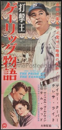 2g0718 PRIDE OF THE YANKEES Japanese 10x20 press sheet R1950s Gary Cooper as baseball legend Lou Gehrig, Teresa Wright!