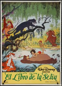 2g0282 JUNGLE BOOK Spanish R1980s Walt Disney cartoon classic, great image of all characters!