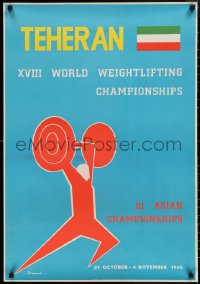 2g0541 WORLD WEIGHTLIFTING CHAMPIONSHIPS 23x34 Iranian special poster 1965 International Federation!