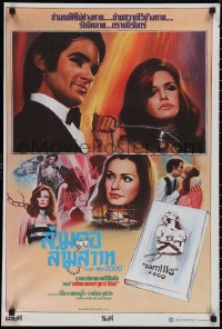 2g0343 CAMILLE 2000 Thai poster 1969 Metzger, sexy version of Dumas novel, different Jinda art!