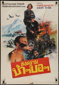 2g0350 DON'T LOOK NOW WE'RE BEING SHOT AT Thai poster 1966 La grande vadrouille, different & rare!