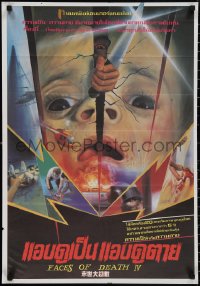 2g0352 FACES OF DEATH IV Thai poster 1990 gruesome horror art by Chamong, different and ultra rare!