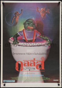 2g0354 GHOULIES Thai poster 1985 wacky horror art of goblin in toilet, they'll get you in the end!