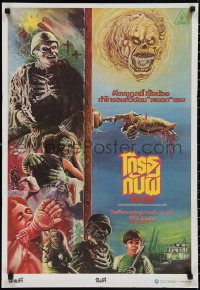 2g0357 HOUSE Thai poster 1986 William Katt, wacky haunted house horror comedy, different Jinda art!