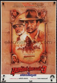 2g0358 INDIANA JONES & THE LAST CRUSADE Thai poster 1989 Harrison Ford & Sean Connery by Drew!
