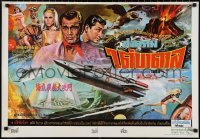 2g0367 LATITUDE ZERO Thai poster 1970 different sci-fi art of incredible world of tomorrow by Vej!