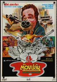 2g0371 MONEY MOVERS Thai poster 1979 Terence Dononvan, different Tongdee art, ultra rare!
