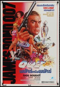 2g0373 NEVER SAY NEVER AGAIN Thai poster R1980s art of Sean Connery as James Bond 007 by Tongdee!