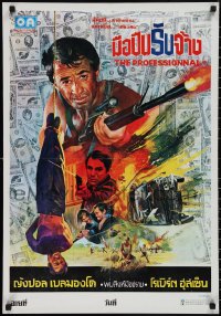 2g0383 PROFESSIONAL Thai poster 1981 Jean-Paul Belmondo by Kwow, different & ultra rare!