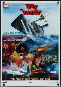 2g0384 RAISE THE TITANIC Thai poster 1980 ship being pulled from the depths of the ocean by Kwow!