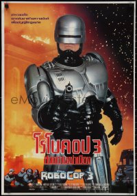 2g0388 ROBOCOP 3 Thai poster 1993 cyborg cop Robert Burke pointing gun!