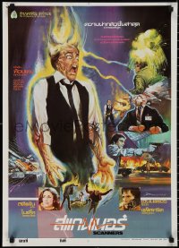 2g0390 SCANNERS Thai poster 1981 Cronenberg, in 20 seconds your head explodes, different Kwow art!