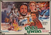 2g0398 ULYSSES Thai poster R1970s art of Kirk Douglas & cast by Four art, different & ultra rare!