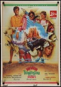 2g0400 WEEKEND AT BERNIE'S Thai poster 1989 McCarthy, Silverman & Kiser by Chamnong, ultra rare!