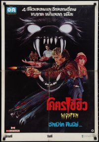 2g0402 WOLFEN Thai poster 1981 Albert Finney, werewolf horror art by Kwow, different & ultra rare!