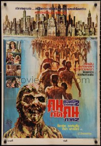 2g0403 ZOMBIE Thai poster 1980 Lucio Fulci, awesome gory art of zombies terrorizing people!