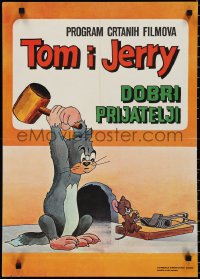 2g0222 TOM I JERRY DOBRI PRIJATELJI Yugoslavian 19x27 1960s MGM cartoon, different!