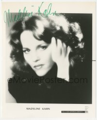 2h0868 MADELINE KAHN signed 8x10 publicity still 1970s great portrait from her talent agency!