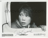 2h0968 SISSY SPACEK signed 8x10 still 1982 close-up image staring worriedly in Missing!