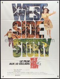 2j0499 WEST SIDE STORY French 1p R1980s Academy Award winning classic musical, wonderful art!